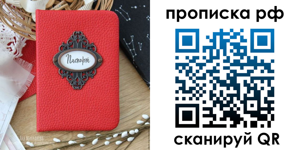 регистрация в Чегеме