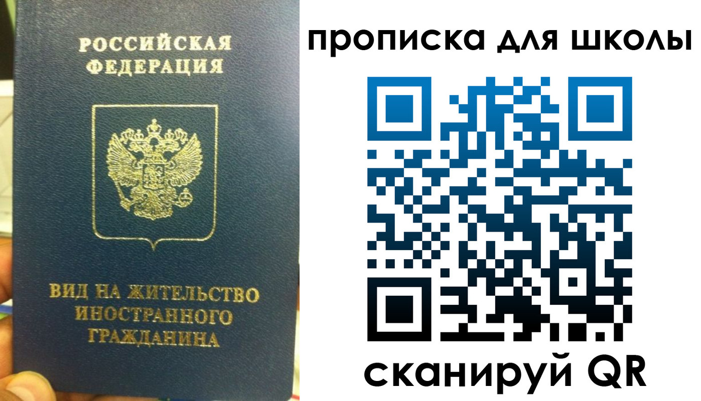 прописка поиск в Чегеме