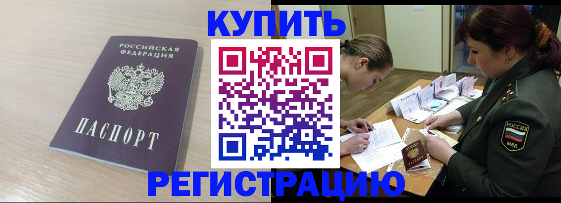 найти адрес прописки в Чегеме